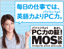 �I�f�b�Z�C �R�~�j���P�[�V�����Y CM
