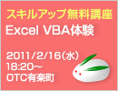 �X�L���A�b�v�����u��